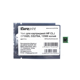 Чип Europrint HP CE270A